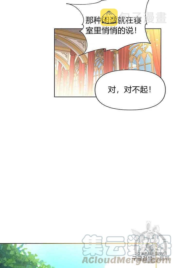 第4话18