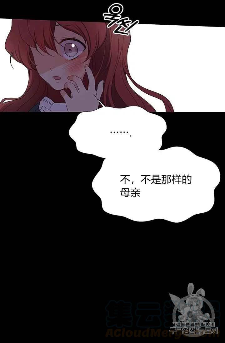 第18话3