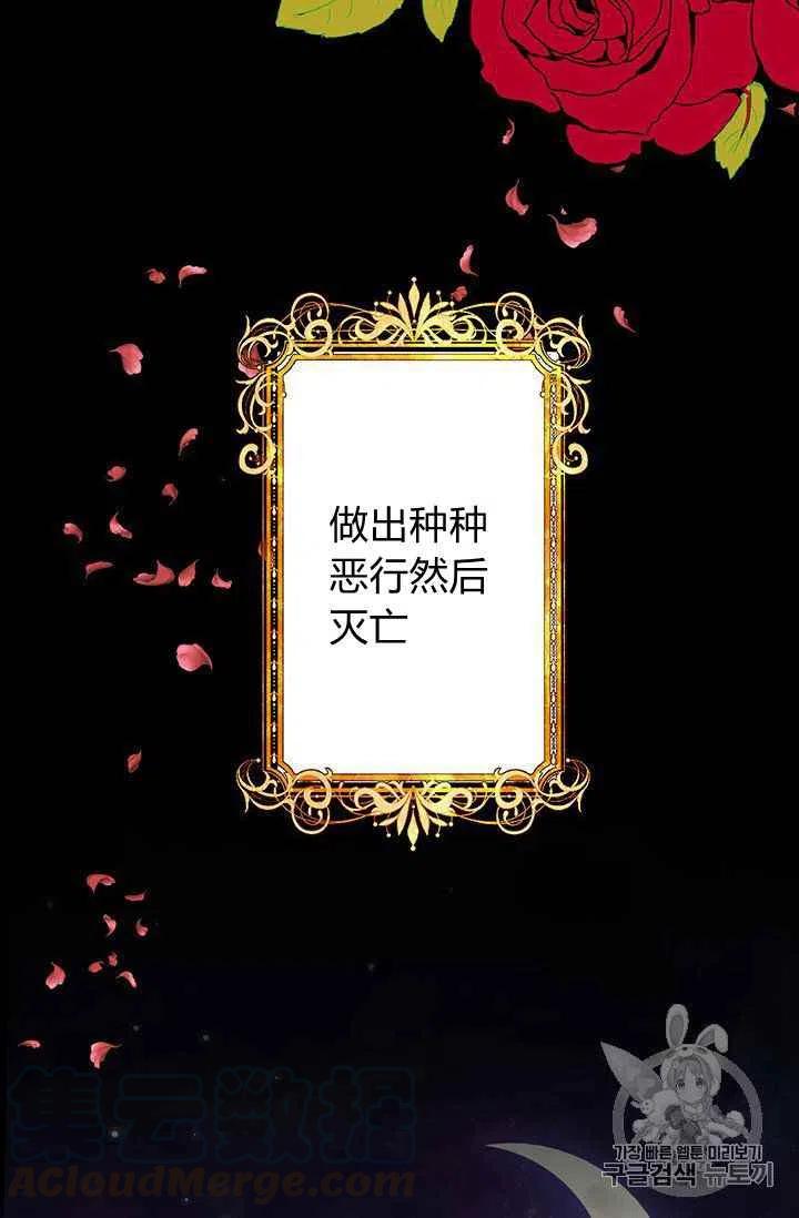 第3话14