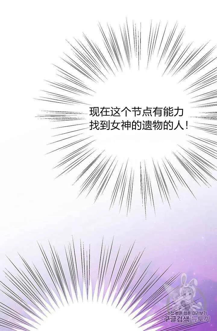 第6话28