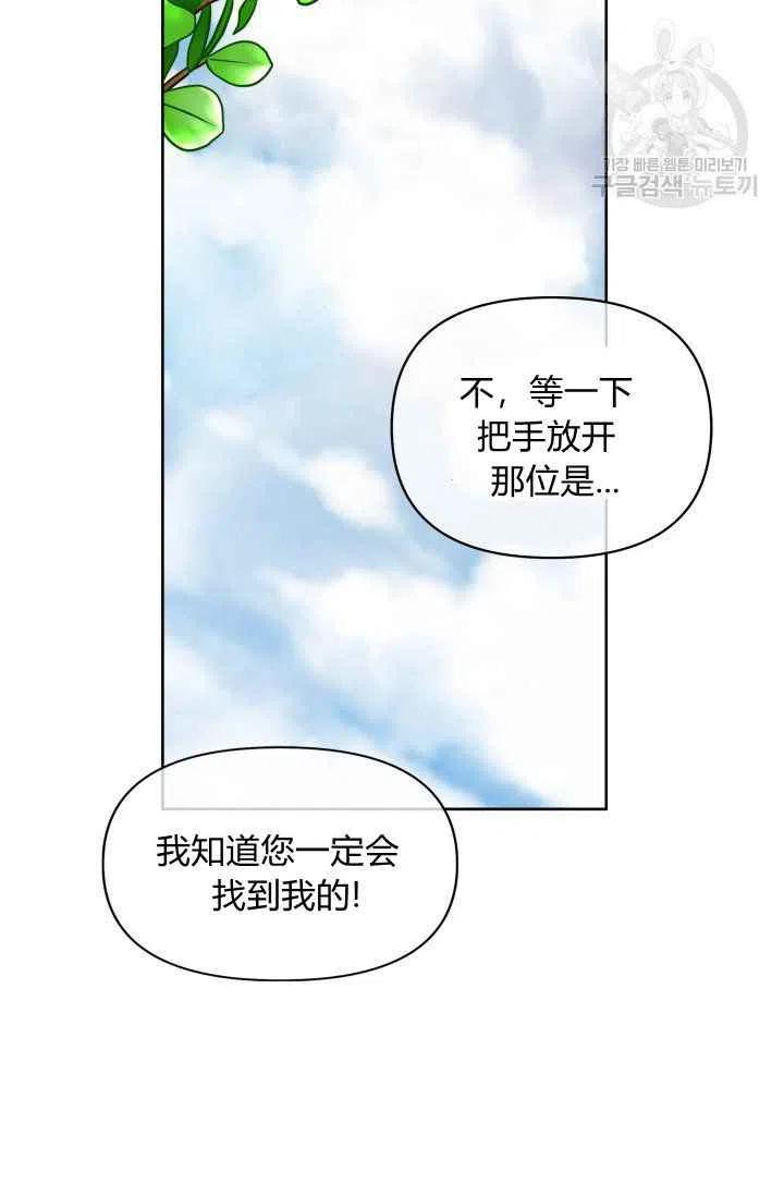 第49话63