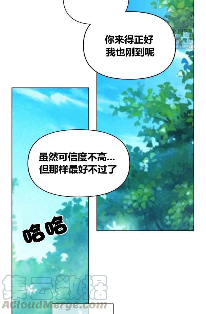第55话第一季完结48