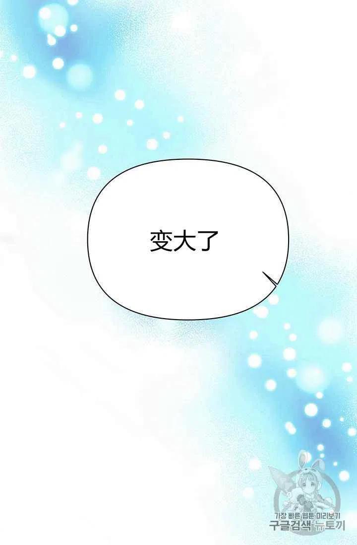 第11话40