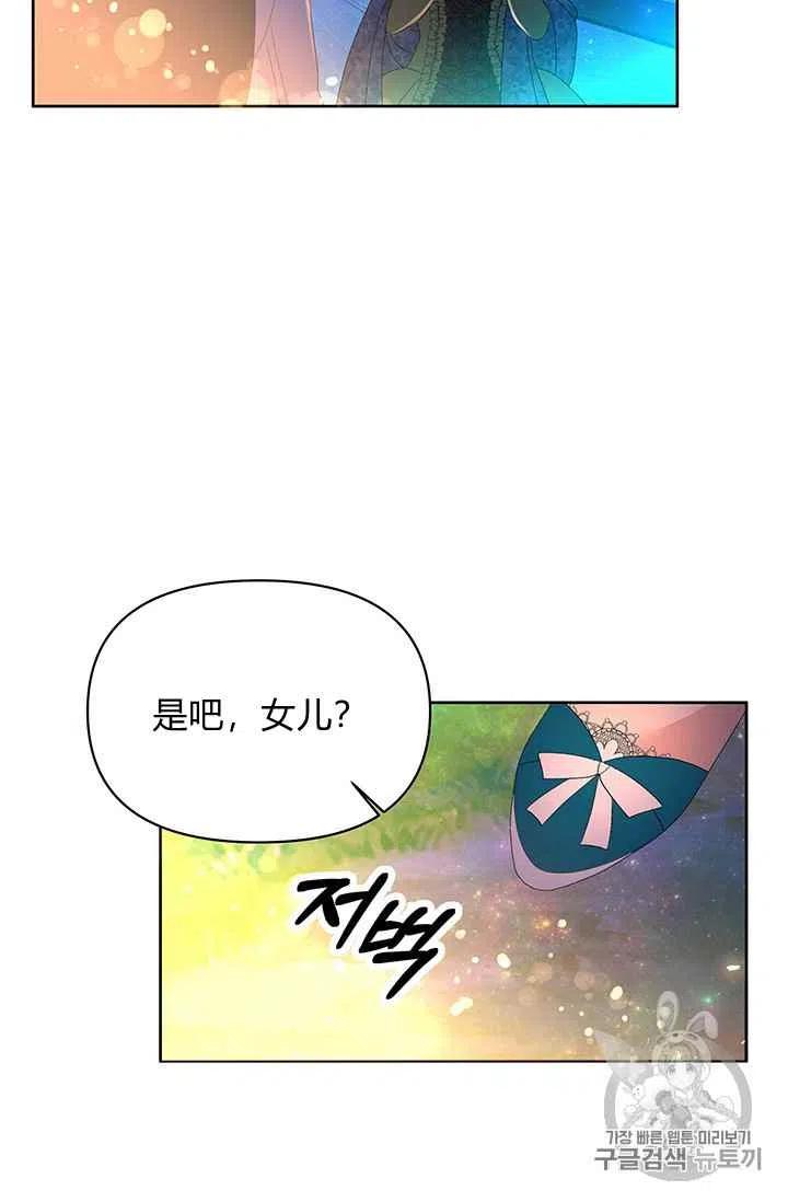 第19话38