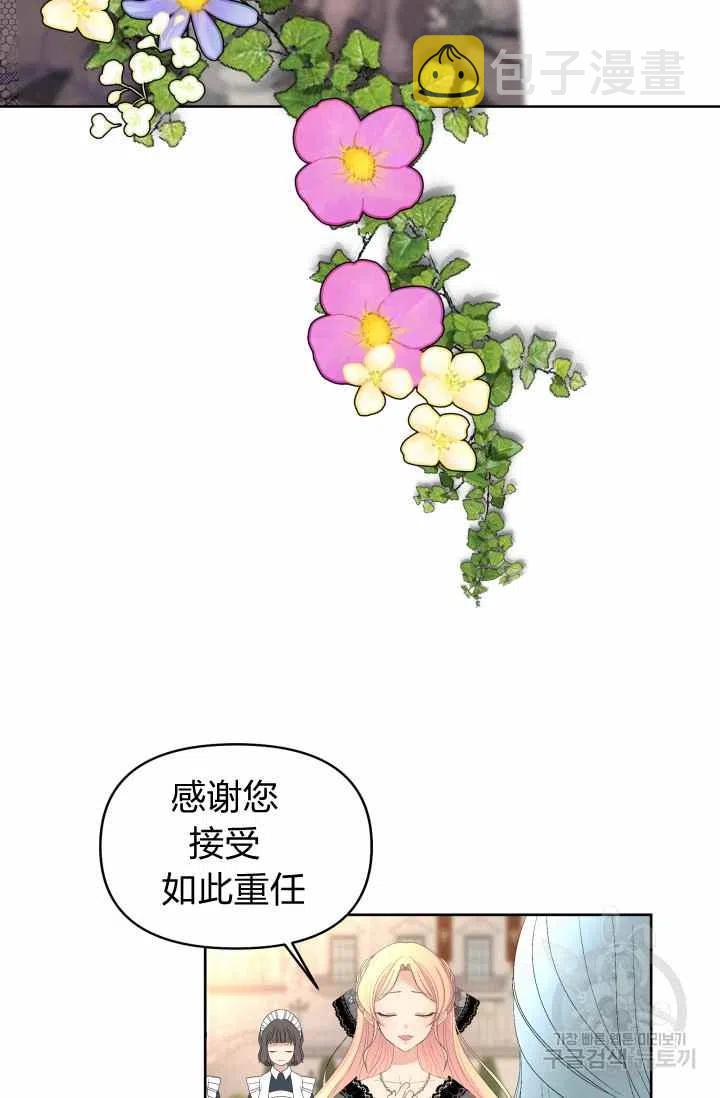 第52话35