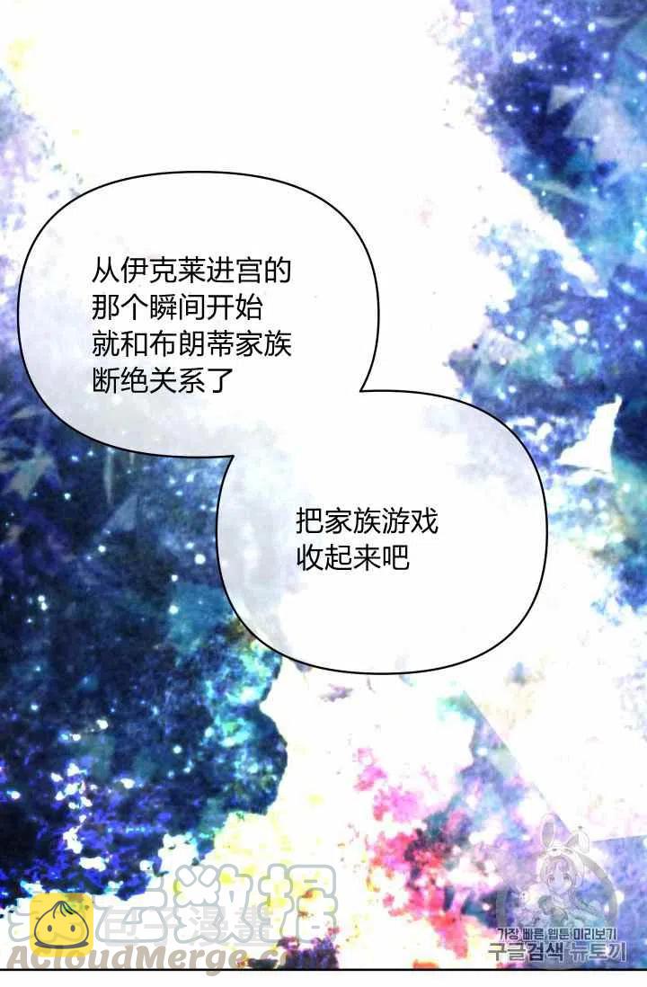 第35话61