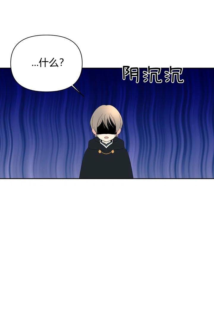 第41话20
