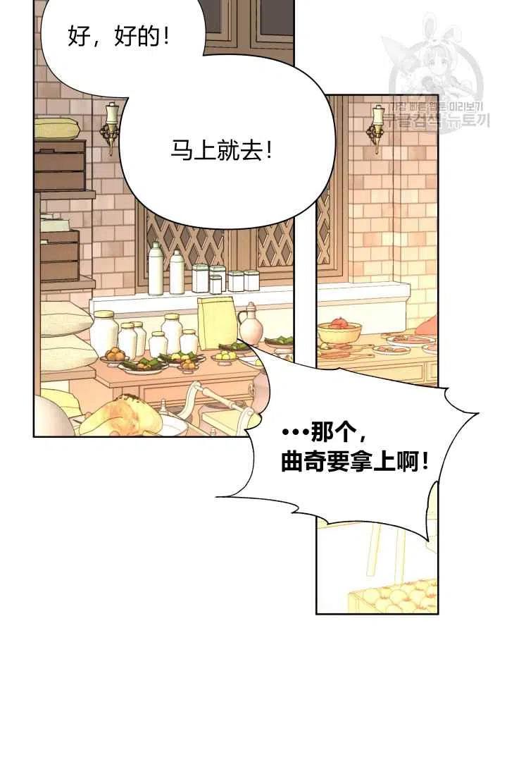 第38话50