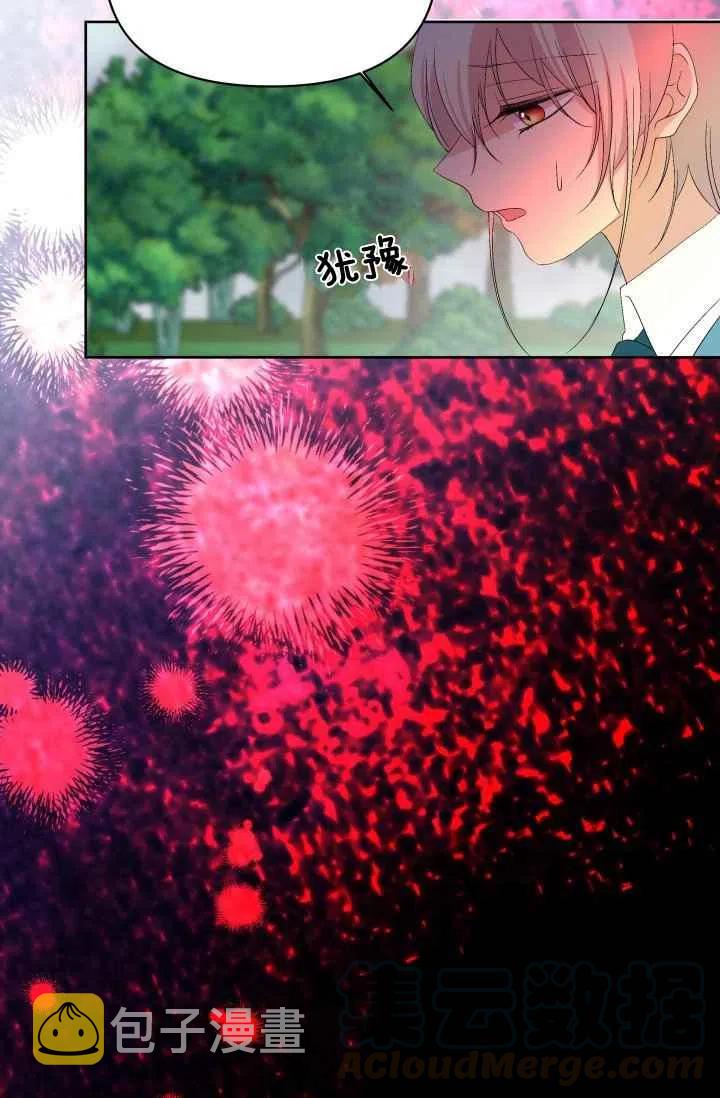 第24话16