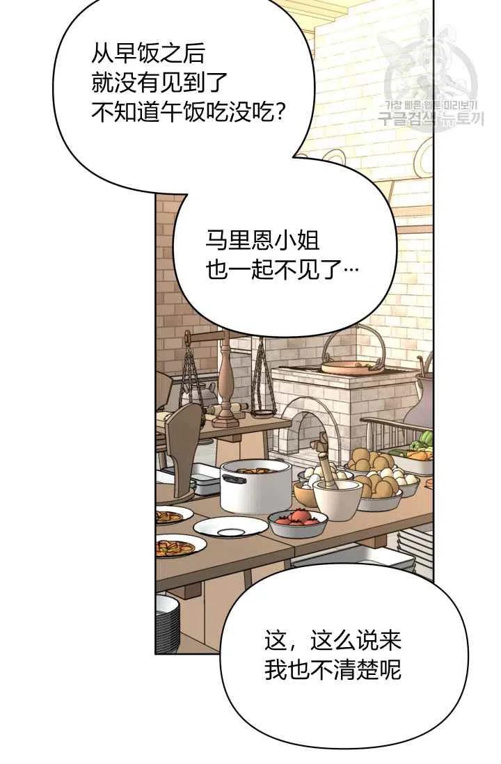 第39话44