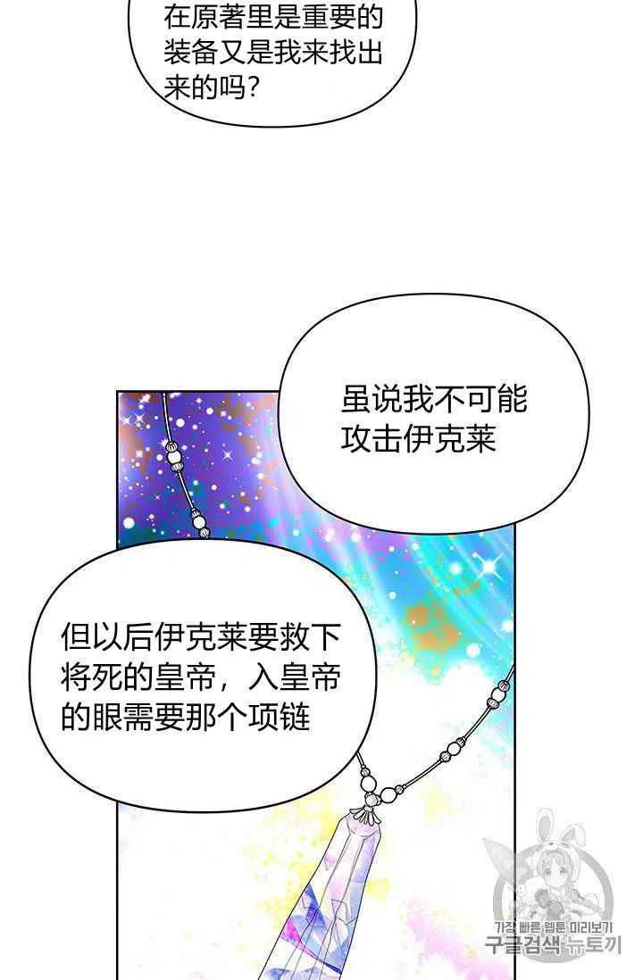 第6话25