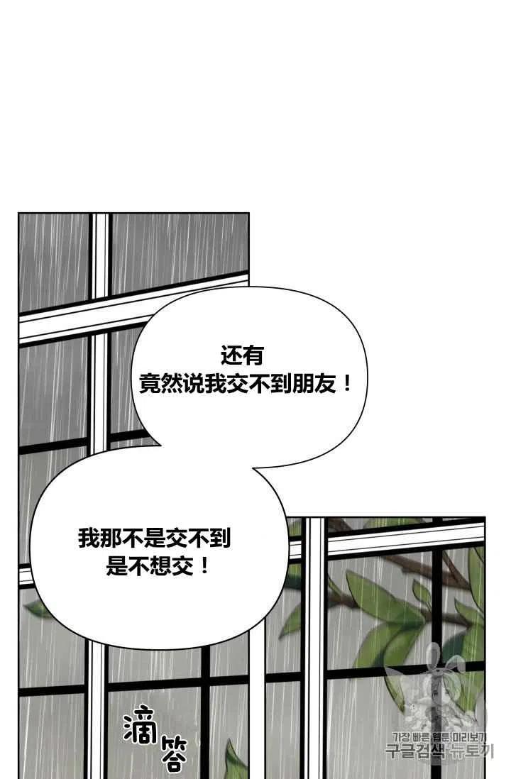 第25话29