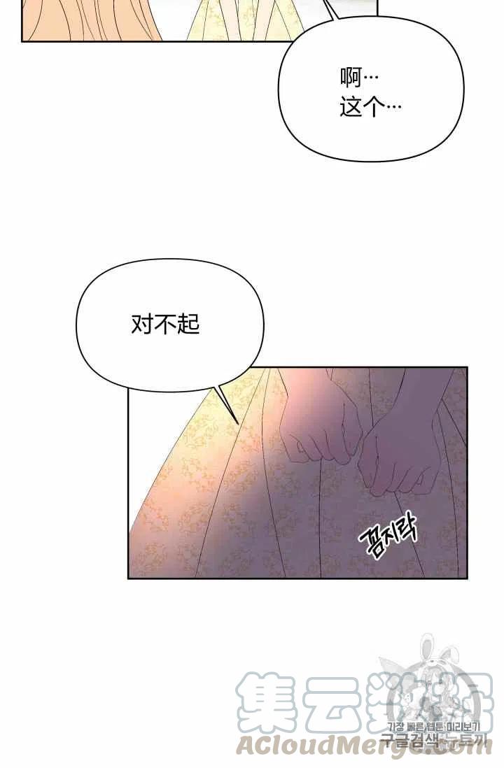 第35话21