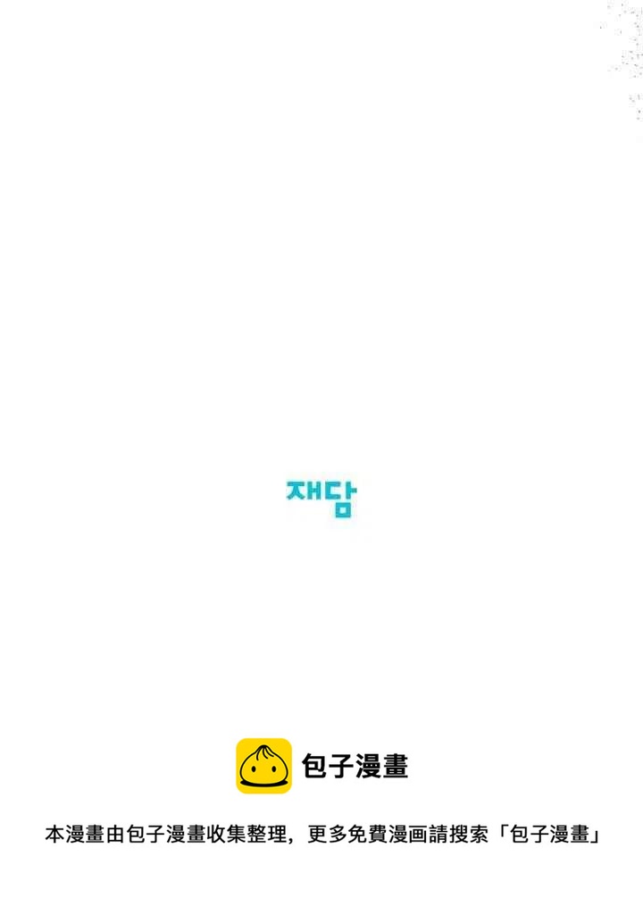 第45话84