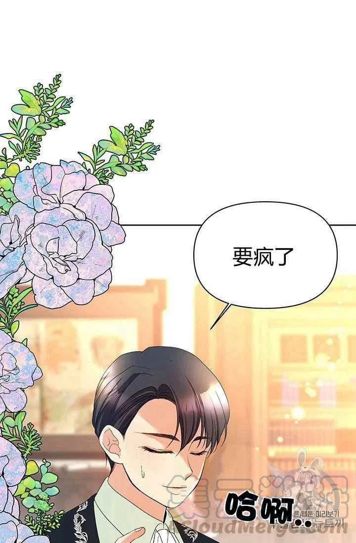 第15话52