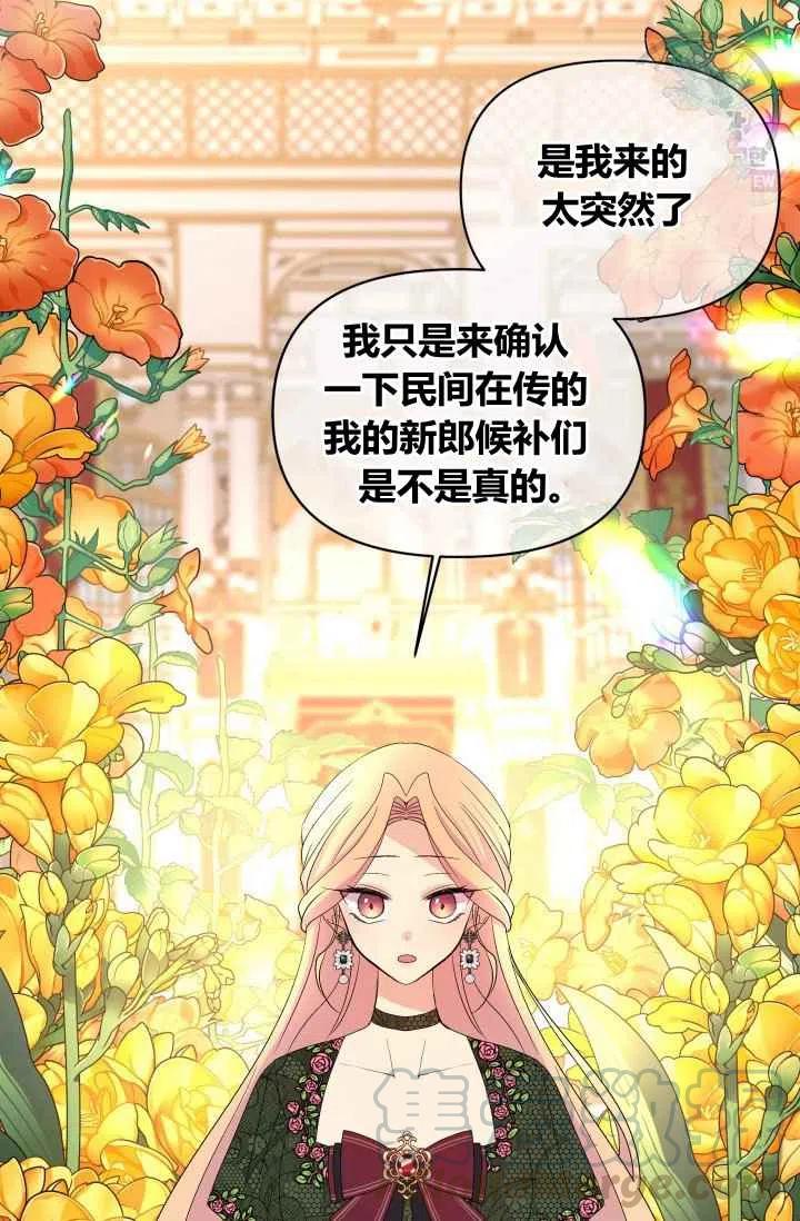 第55话第一季完结67