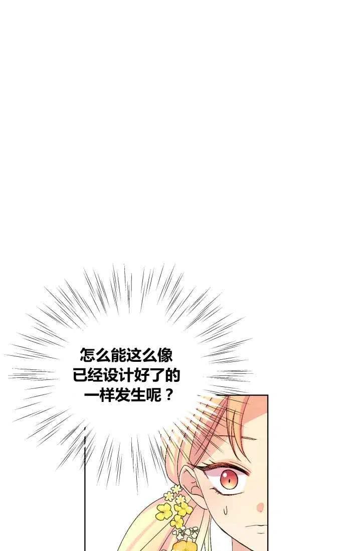 第25话9