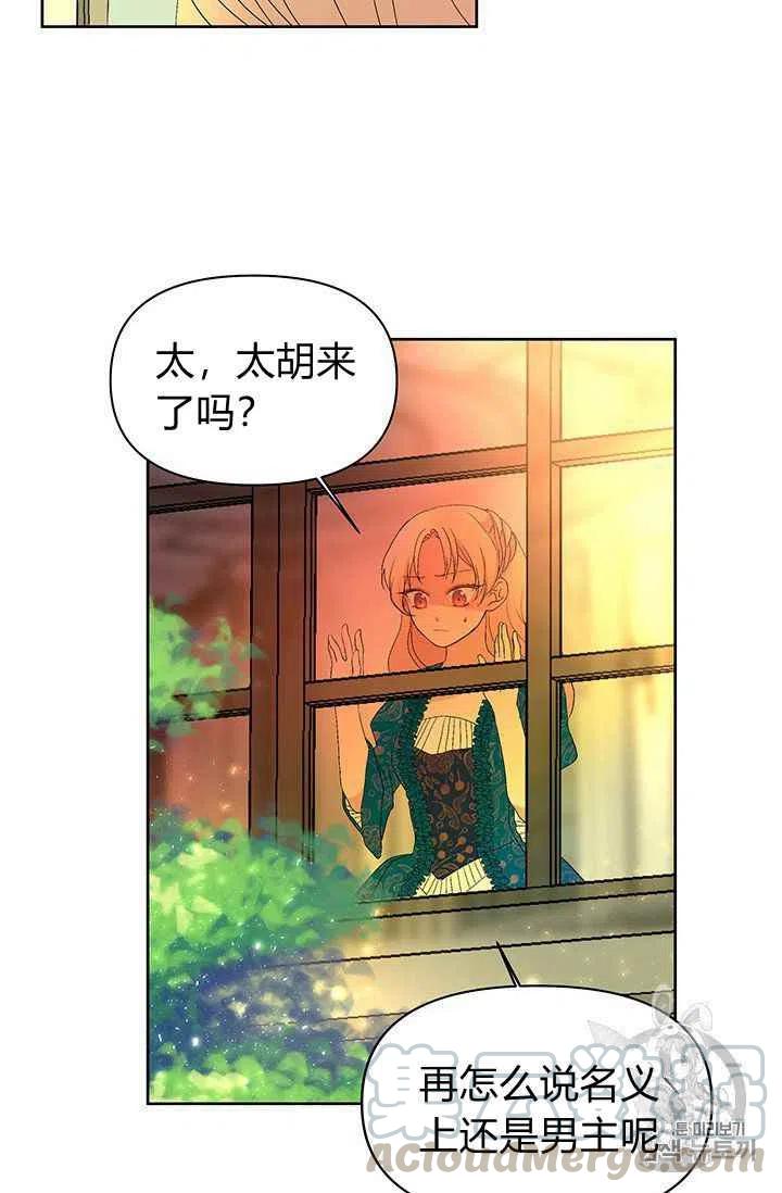 第6话9