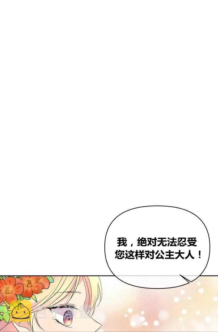 第44话63