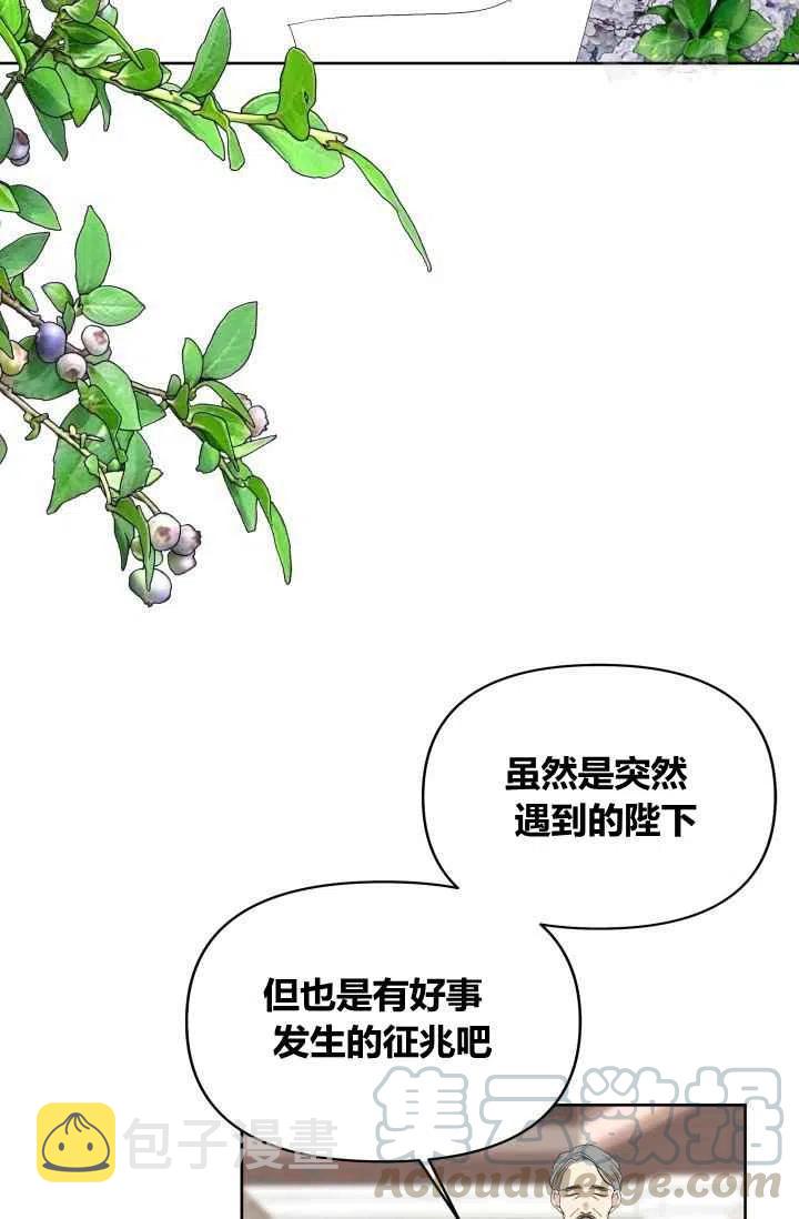 第45话73