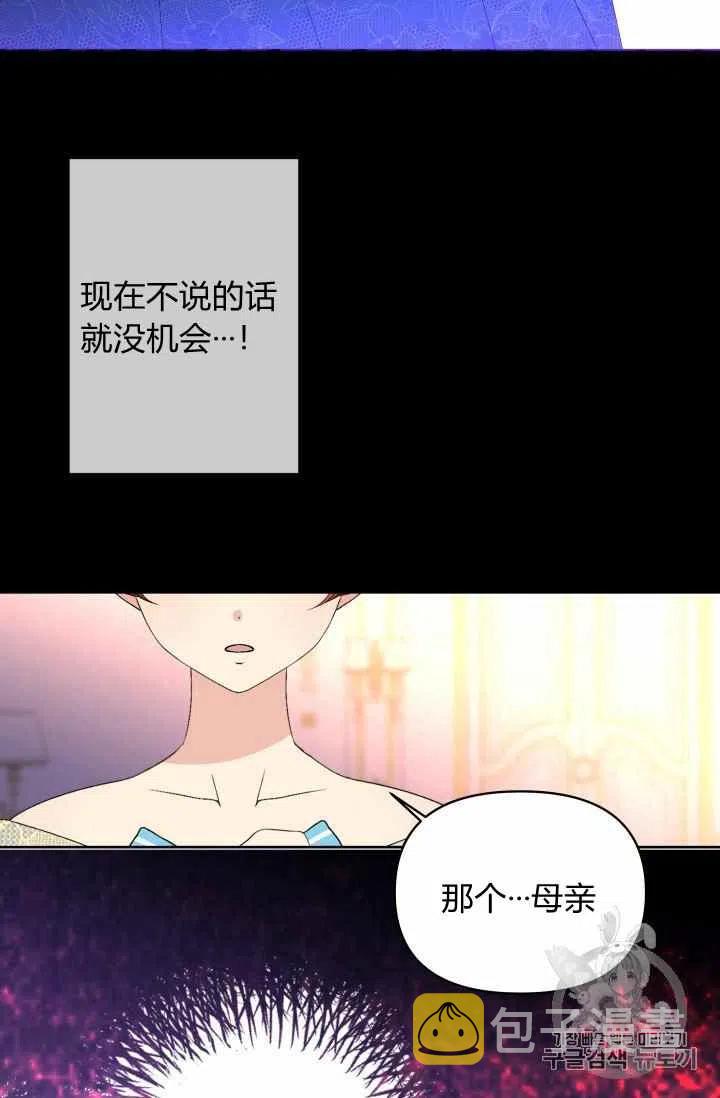 第34话40