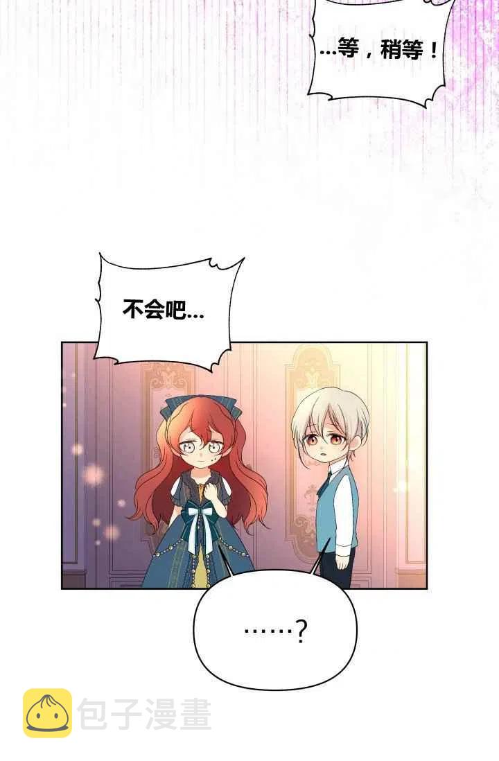 第26话5