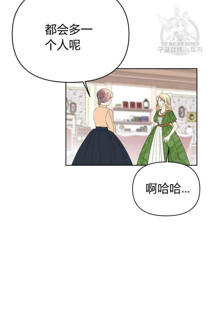 第37话5