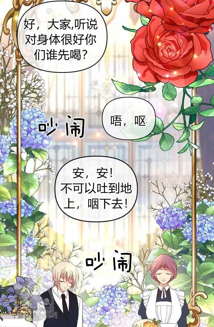 第51话17