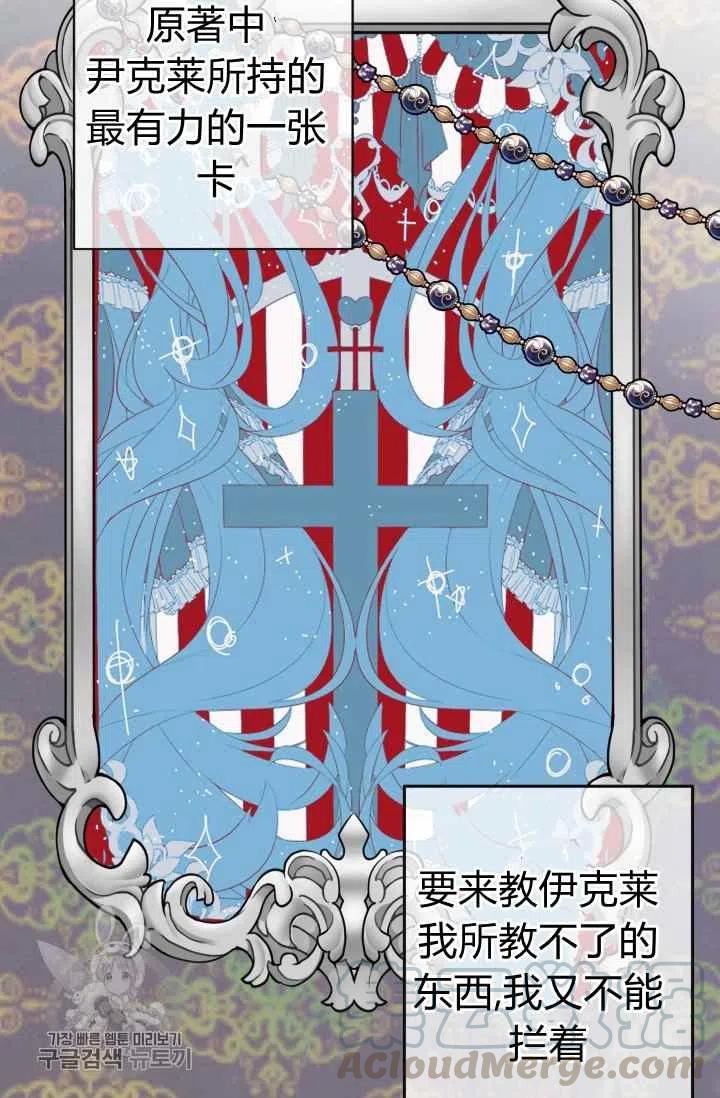 第51话76