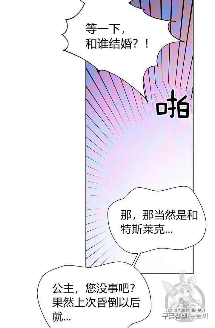 第2话16