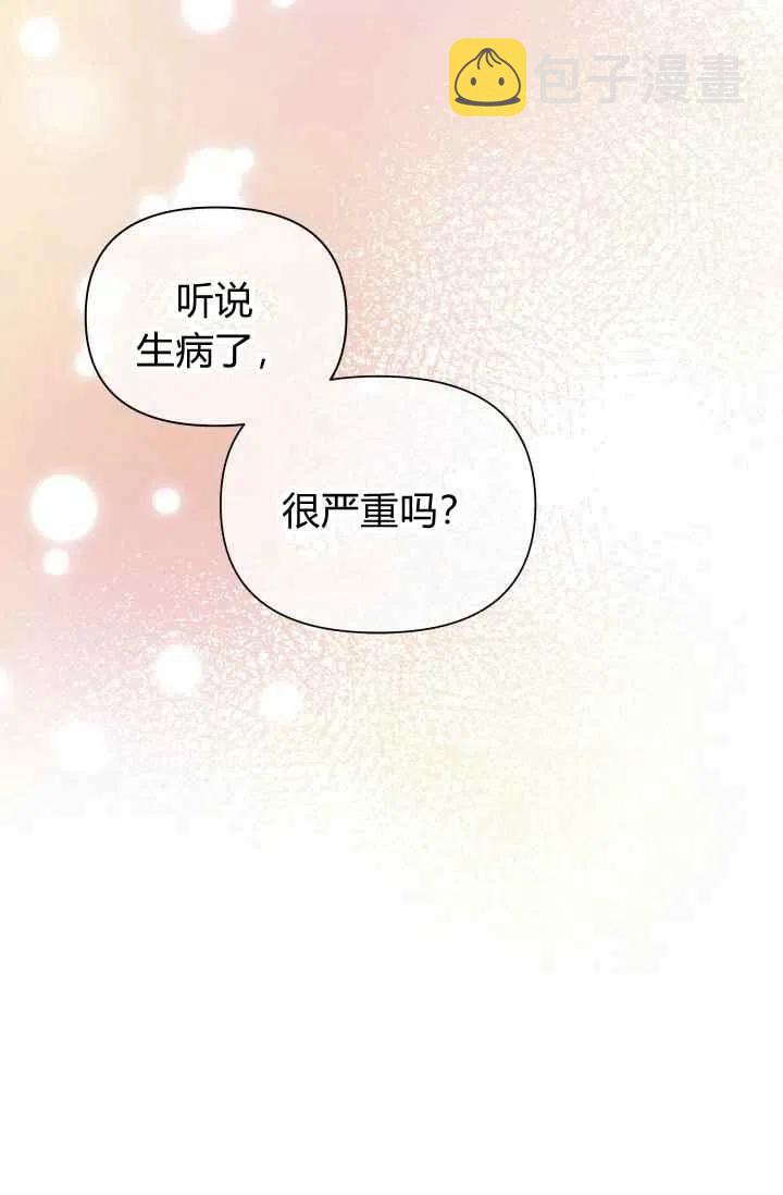 第52话57