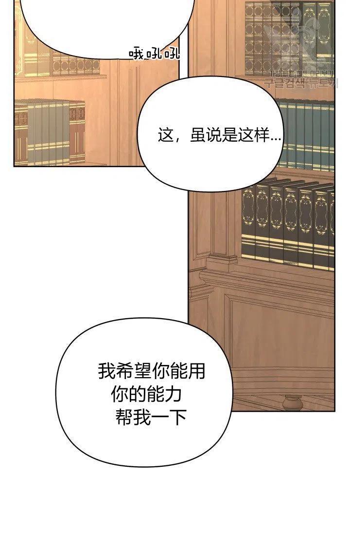 第41话22