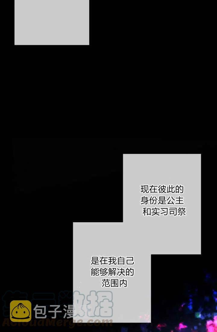 第40话24