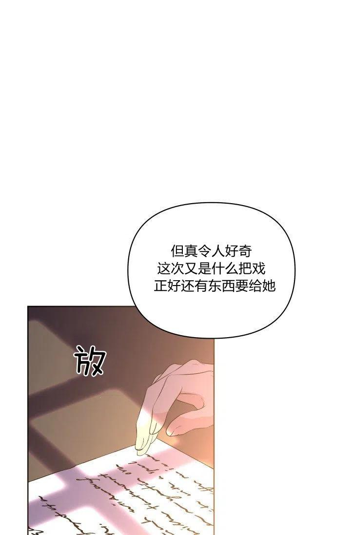 第41话71