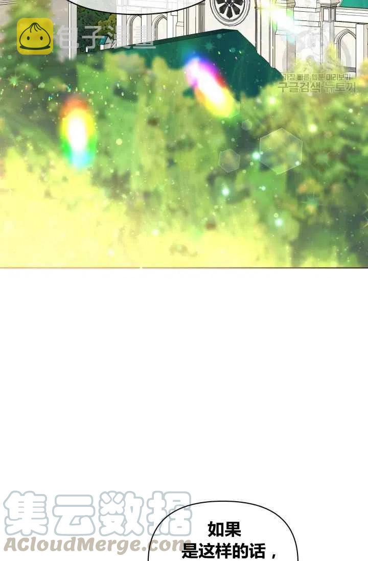 第44话27