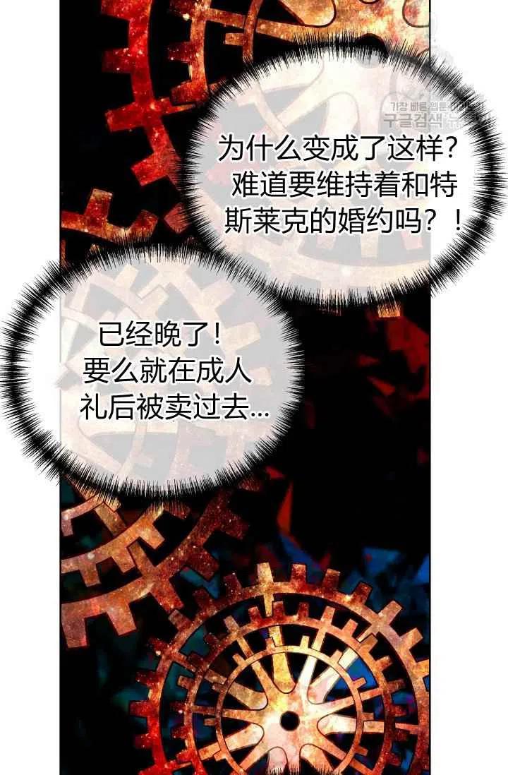 第47话57
