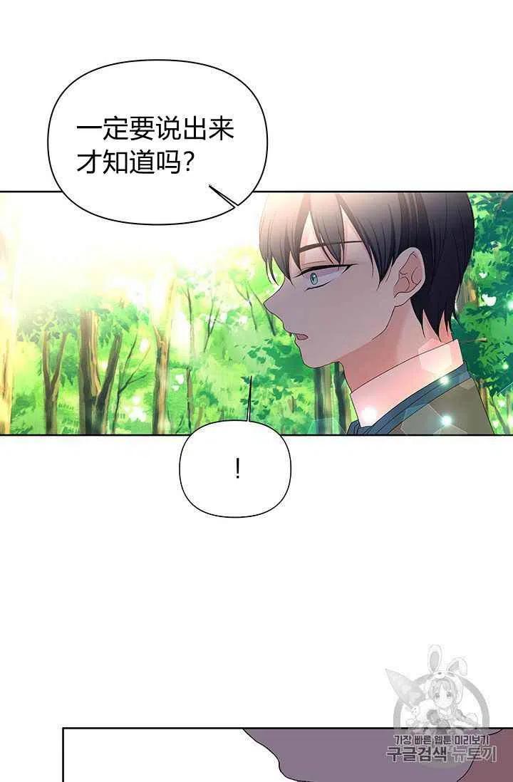 第4话37