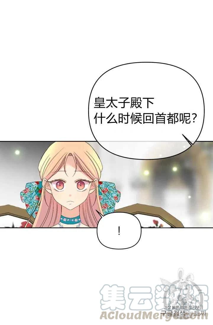 第32话18