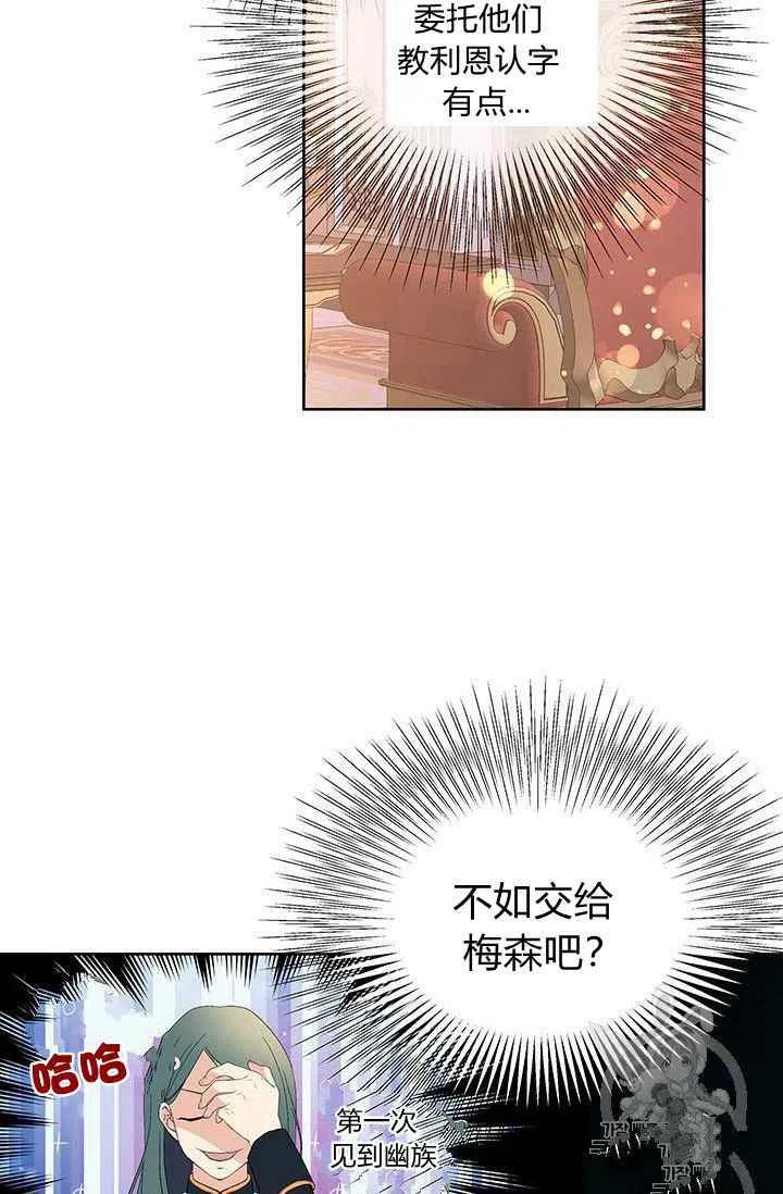 第15话32