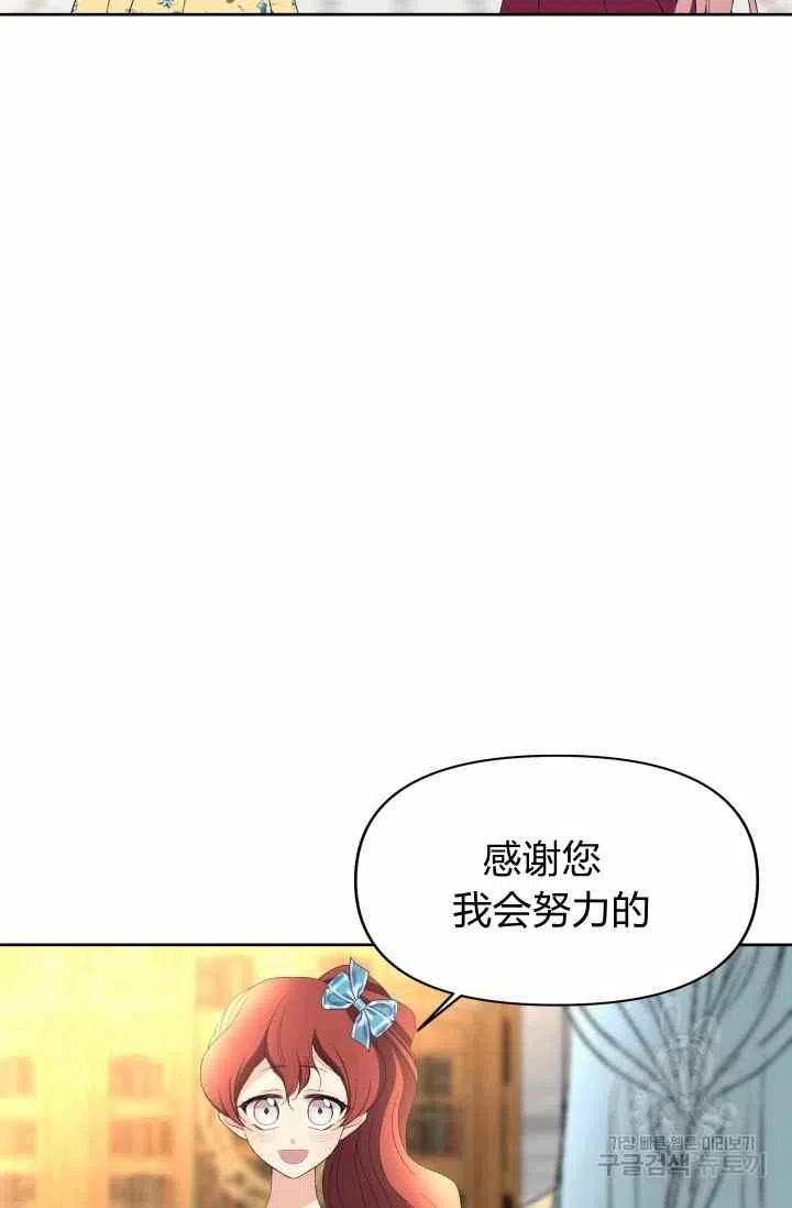 第52话66