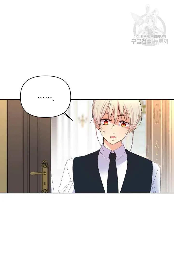 第39话75
