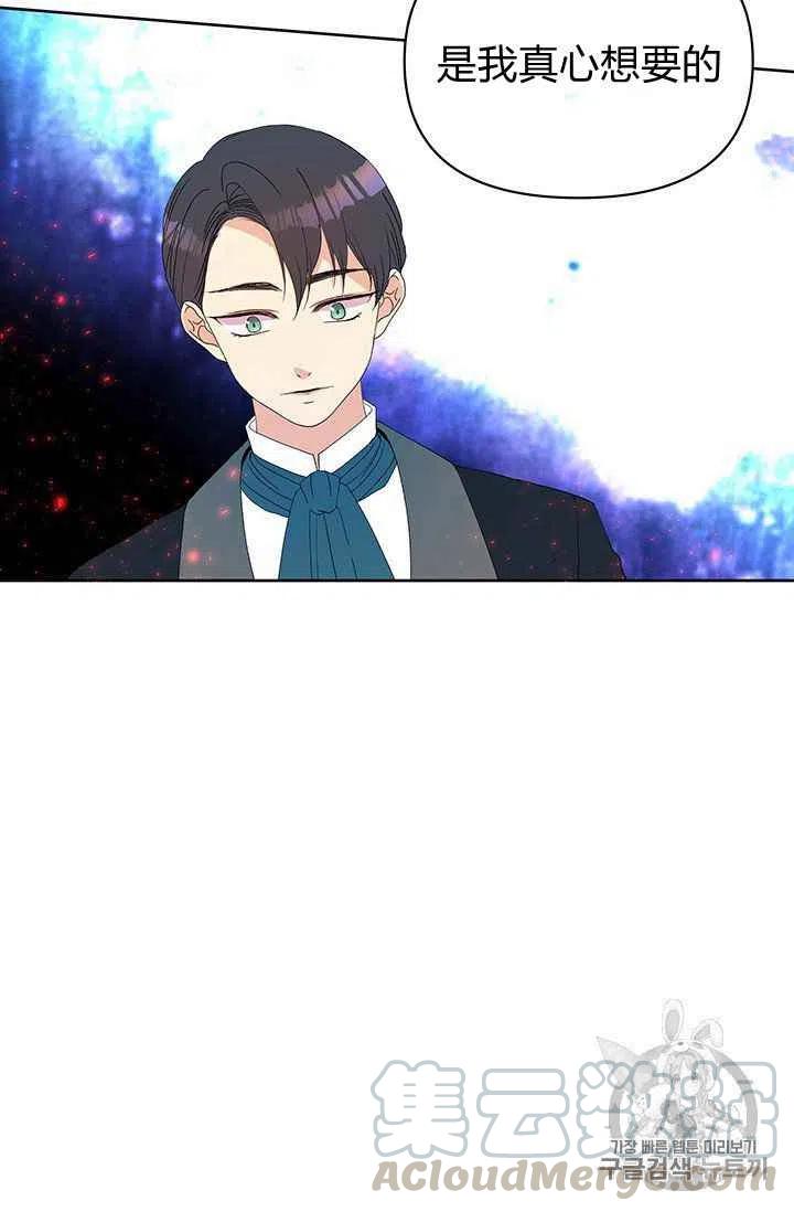 第5话10