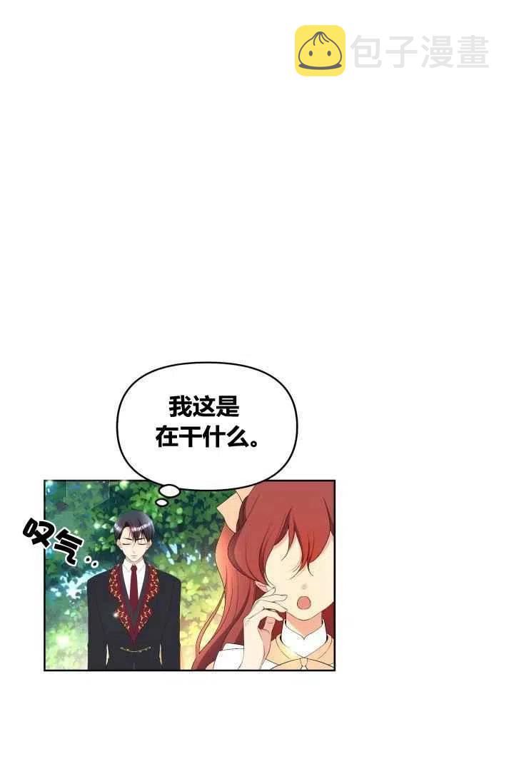 第44话20