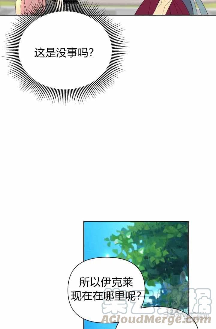 第52话48