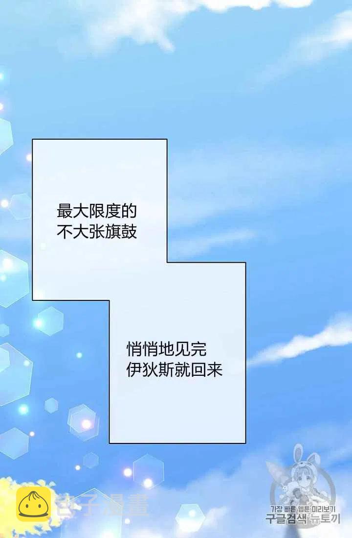 第18话40