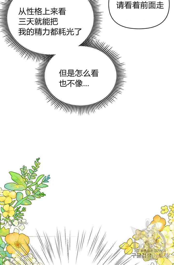 第19话23