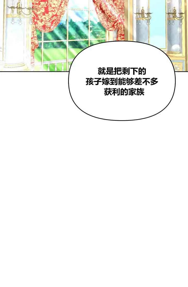 第23话32
