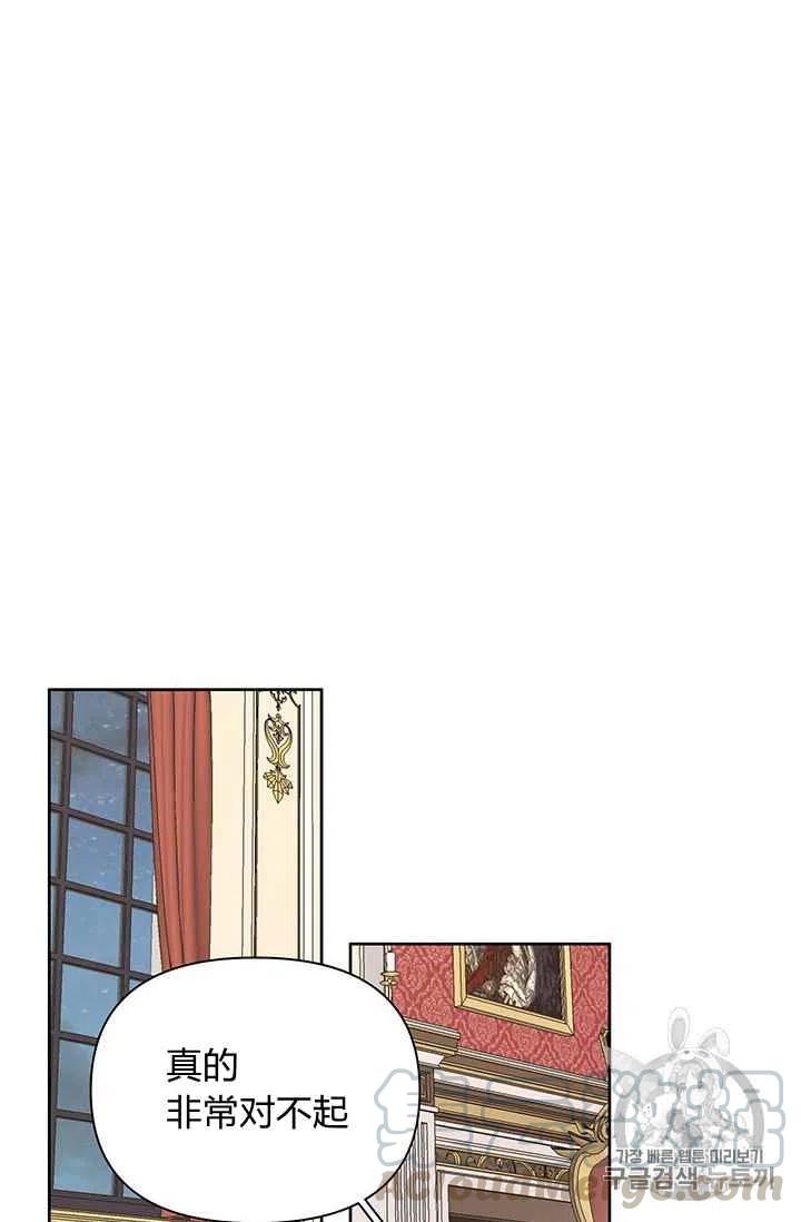 第8话3