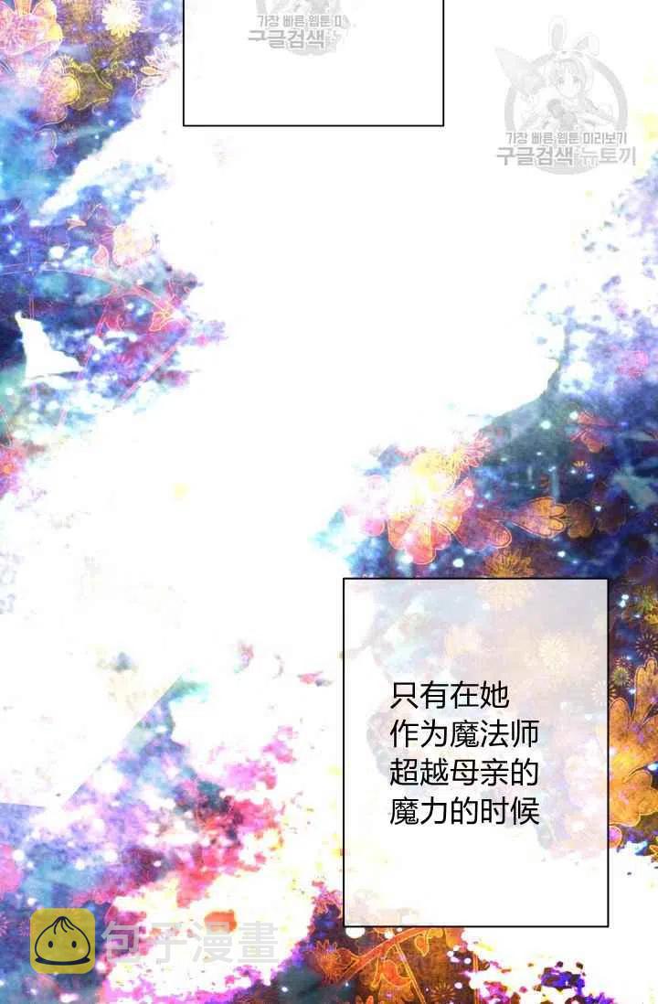 第38话62