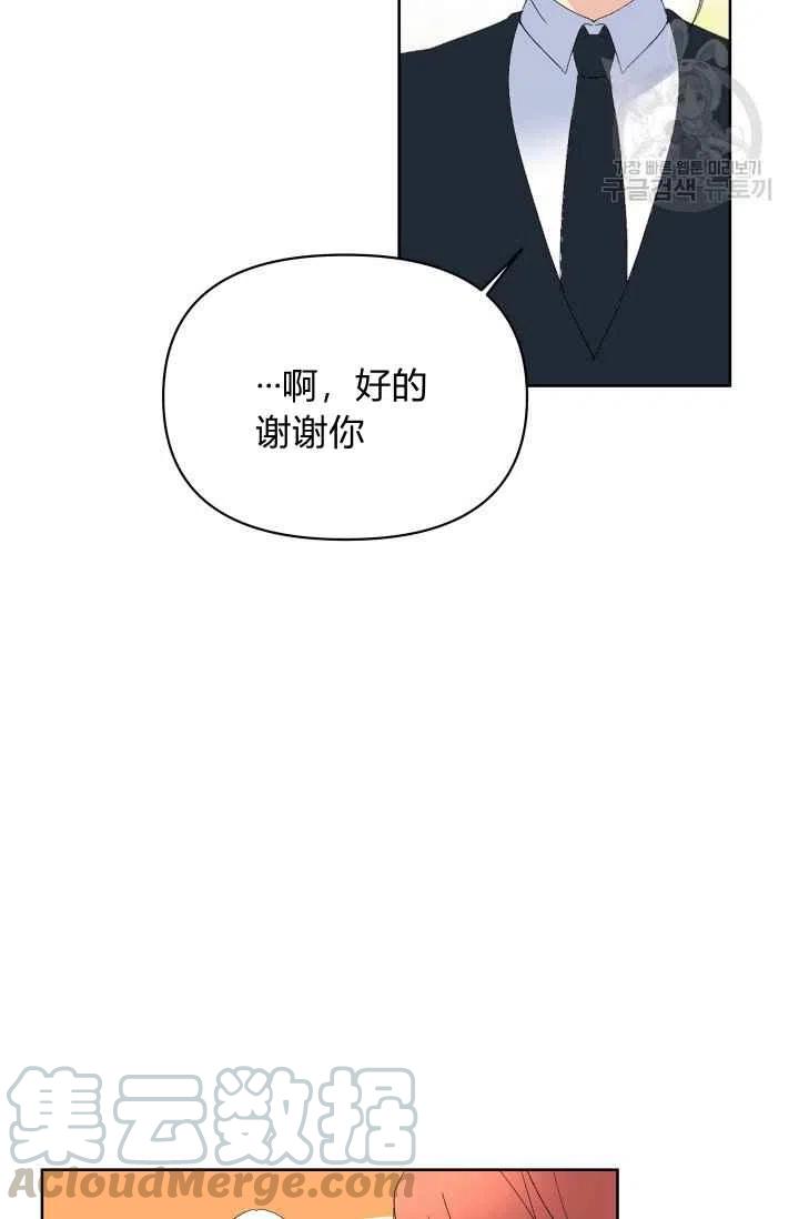 第39话48